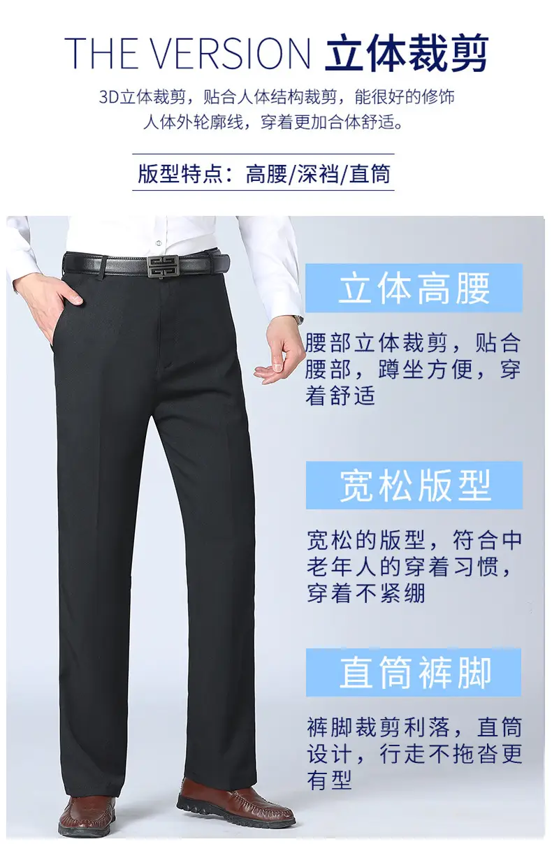 2021 Men's Black High Waist Business Casual Pants Medium Old — feature 14