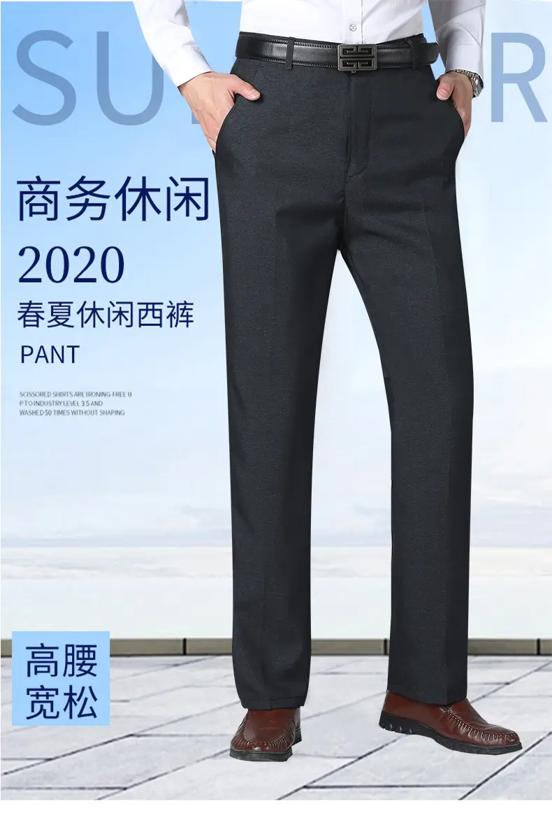 2021 Men's Black High Waist Business Casual Pants Medium Old — feature 19