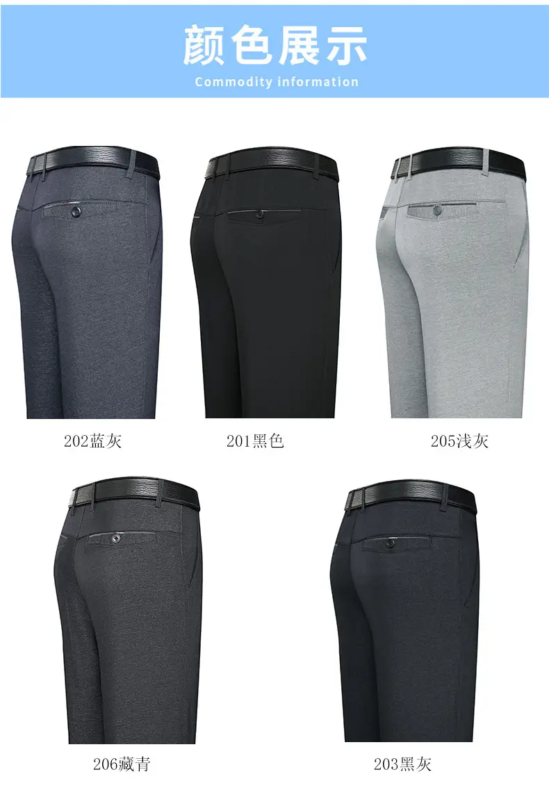 2021 Men's Black High Waist Business Casual Pants Medium Old — feature 7