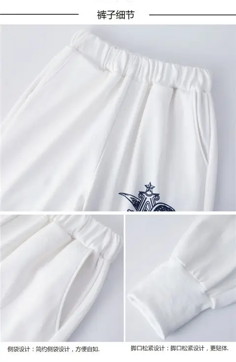 Women Korean Style Fat mm 2026 Sports Suit White Long Sleeve — feature 21