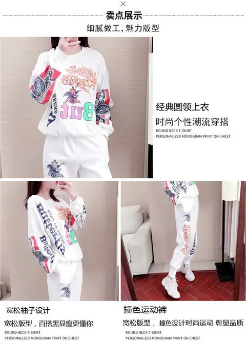 Women Korean Style Fat mm 2026 Sports Suit White Long Sleeve — feature 7