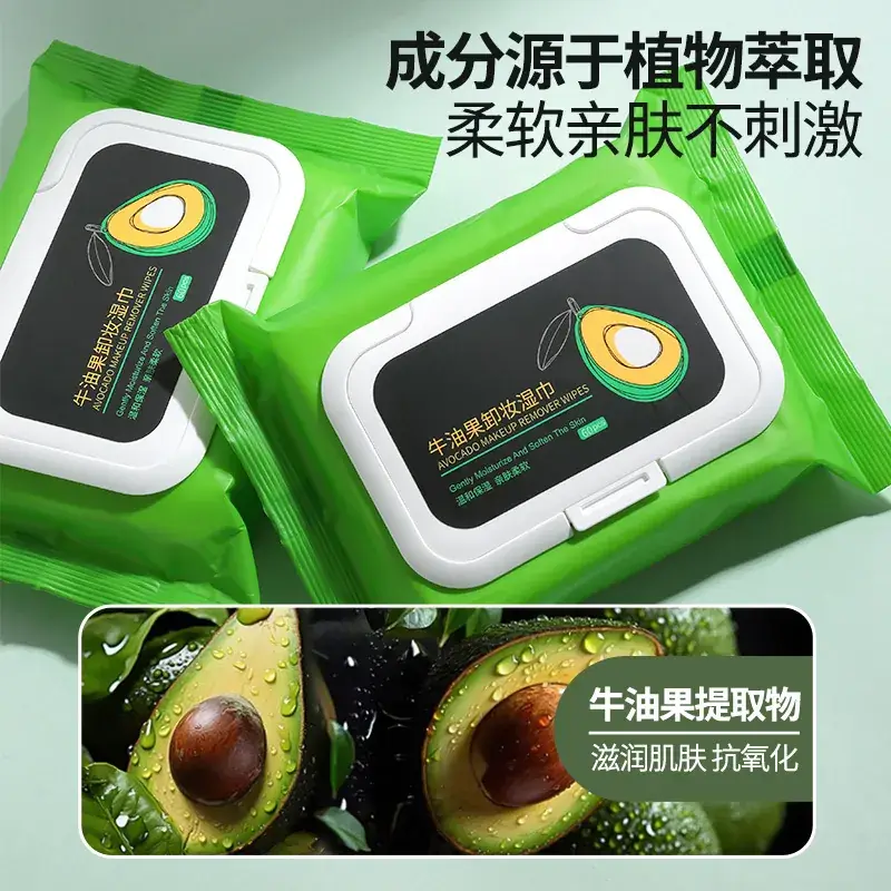 UENO Avocado Wipes 60 Pcs Non-Woven Flip Bag