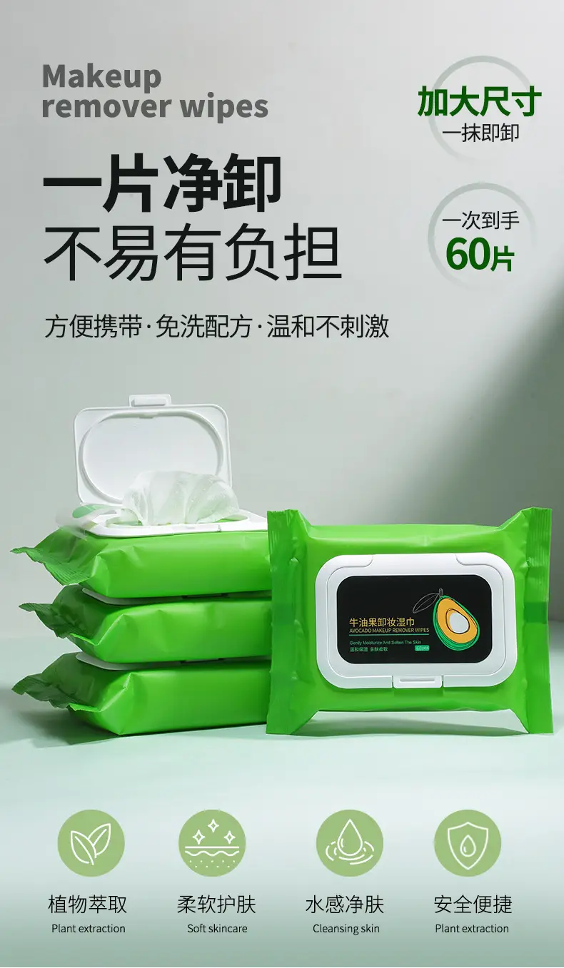 UENO Avocado Wipes 60 Pcs Non-Woven Flip Bag — feature 1