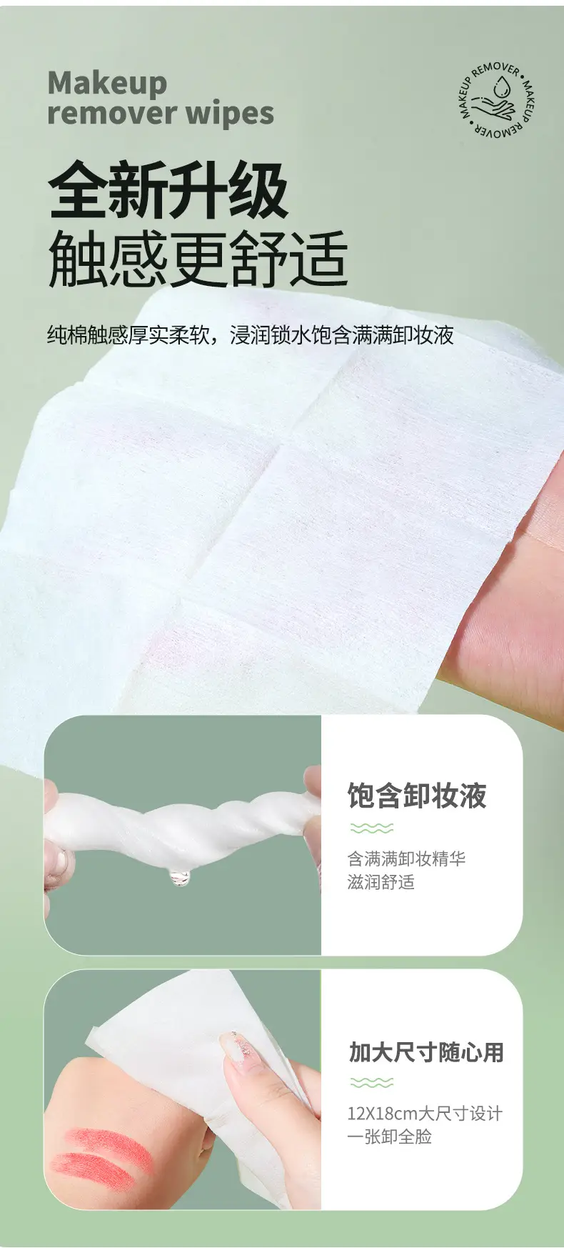 UENO Avocado Wipes 60 Pcs Non-Woven Flip Bag — feature 2