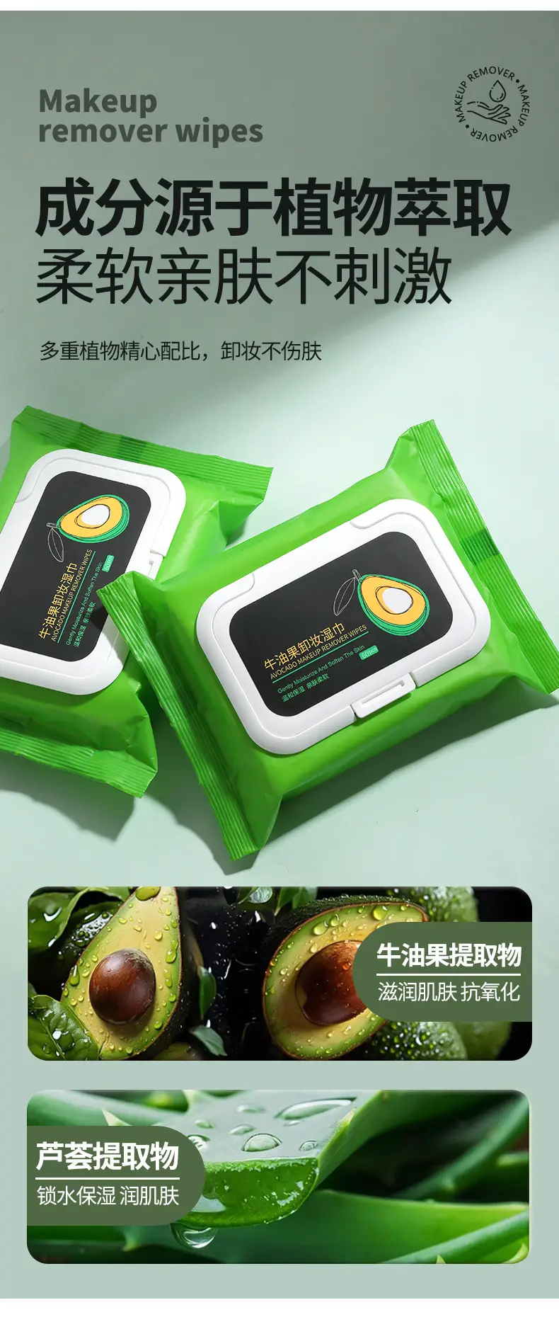 UENO Avocado Wipes 60 Pcs Non-Woven Flip Bag — feature 5