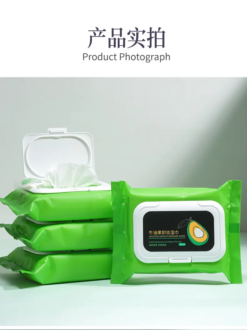 UENO Avocado Wipes 60 Pcs Non-Woven Flip Bag — feature 8