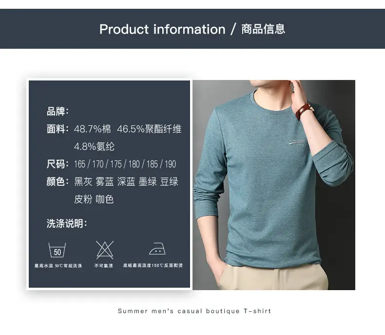 Men's Blue Long Sleeve T-Shirt with Logo — feature 3