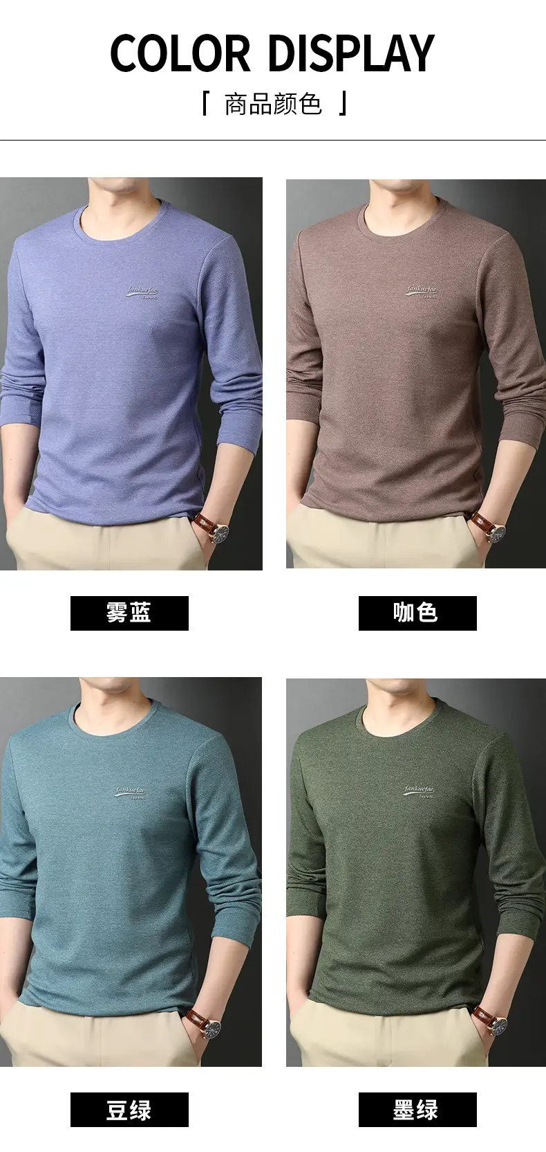 Men's Blue Long Sleeve T-Shirt with Logo — feature 5