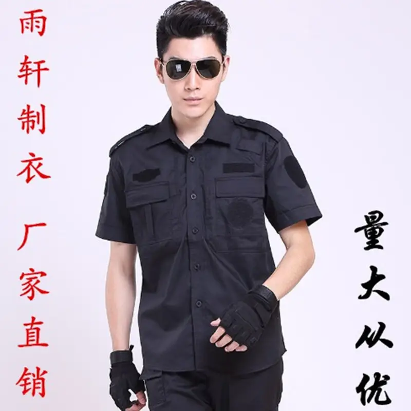 Men Black Security Training Suit Short Sleeve - Image 2