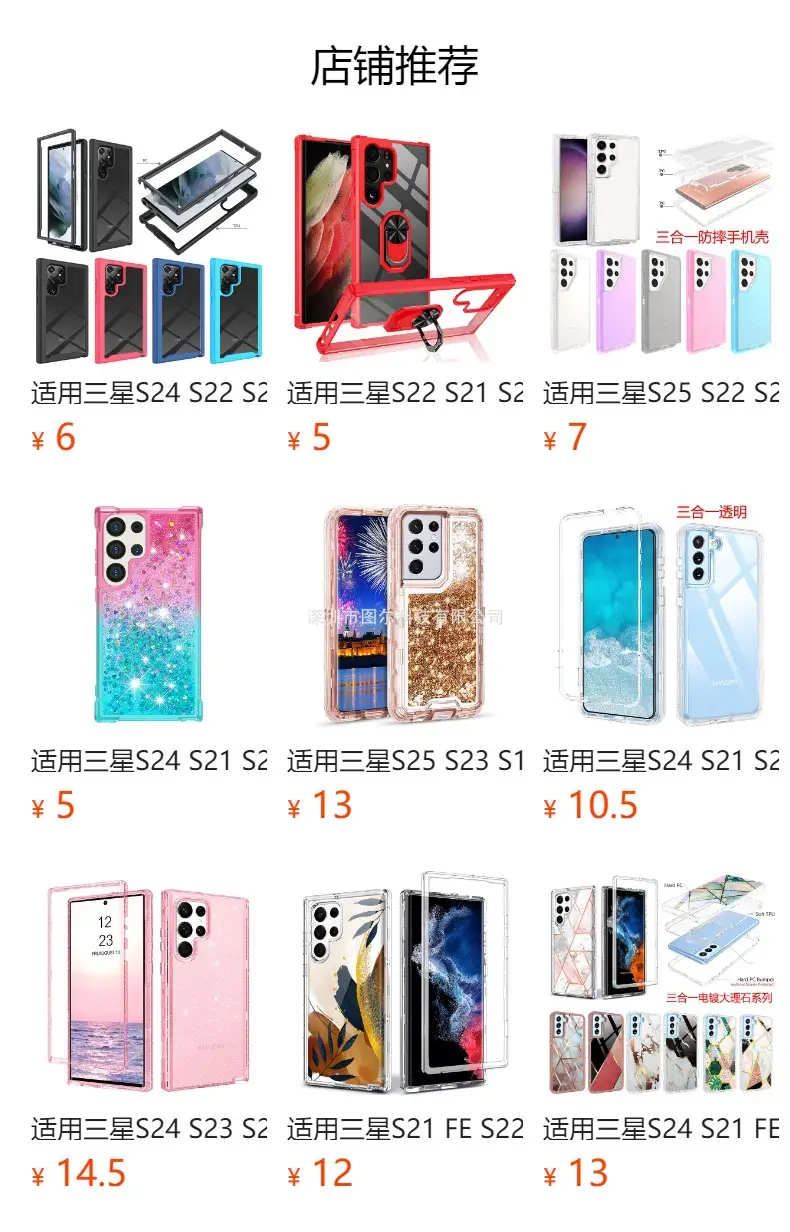 Transparent Drop-Resistant Phone Case for Samsung S24 S22 S23 Plus — feature 2