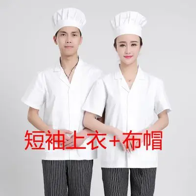 Women White Chef Hat & Shirt Set Thin Summer - Image 10