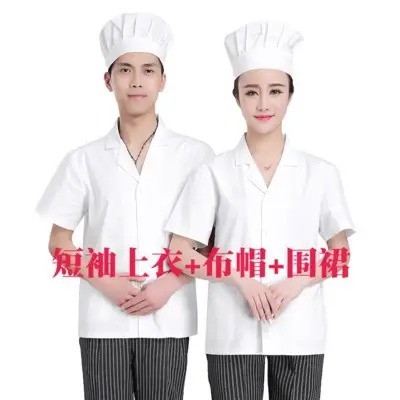 Women White Chef Hat & Shirt Set Thin Summer - Image 11
