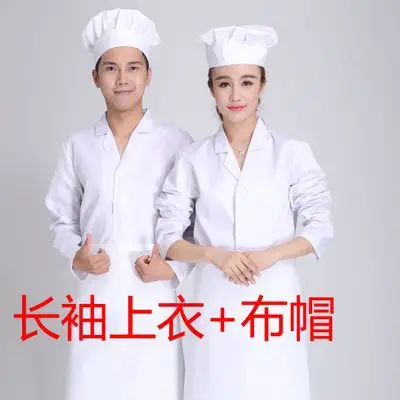 Women White Chef Hat & Shirt Set Thin Summer - Image 14