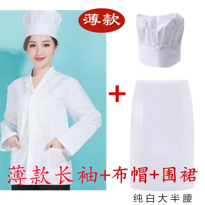 Women White Chef Hat & Shirt Set Thin Summer - Image 19