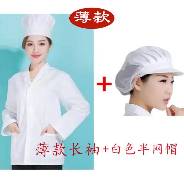 Women White Chef Hat & Shirt Set Thin Summer - Image 20