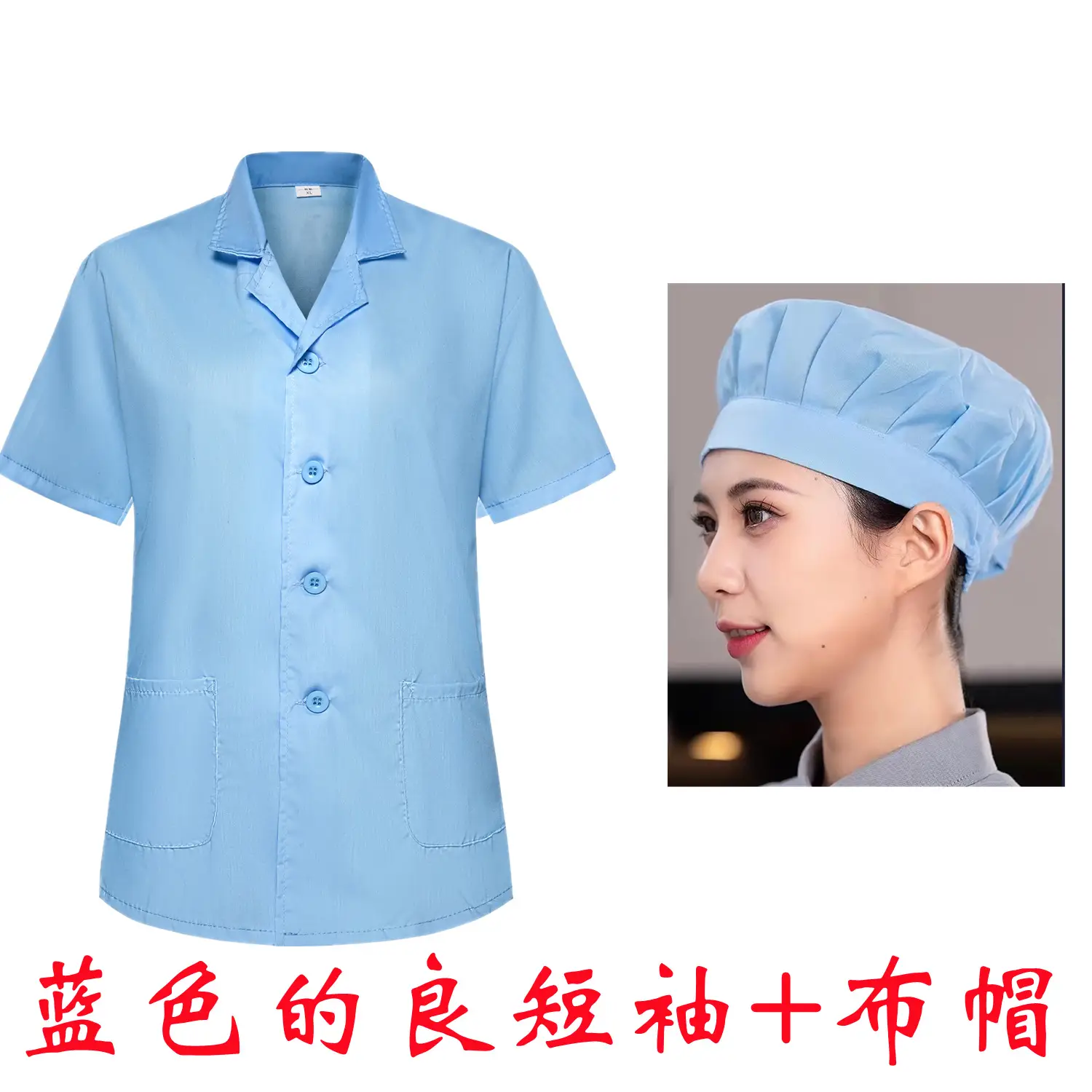 Women White Chef Hat & Shirt Set Thin Summer - Image 22