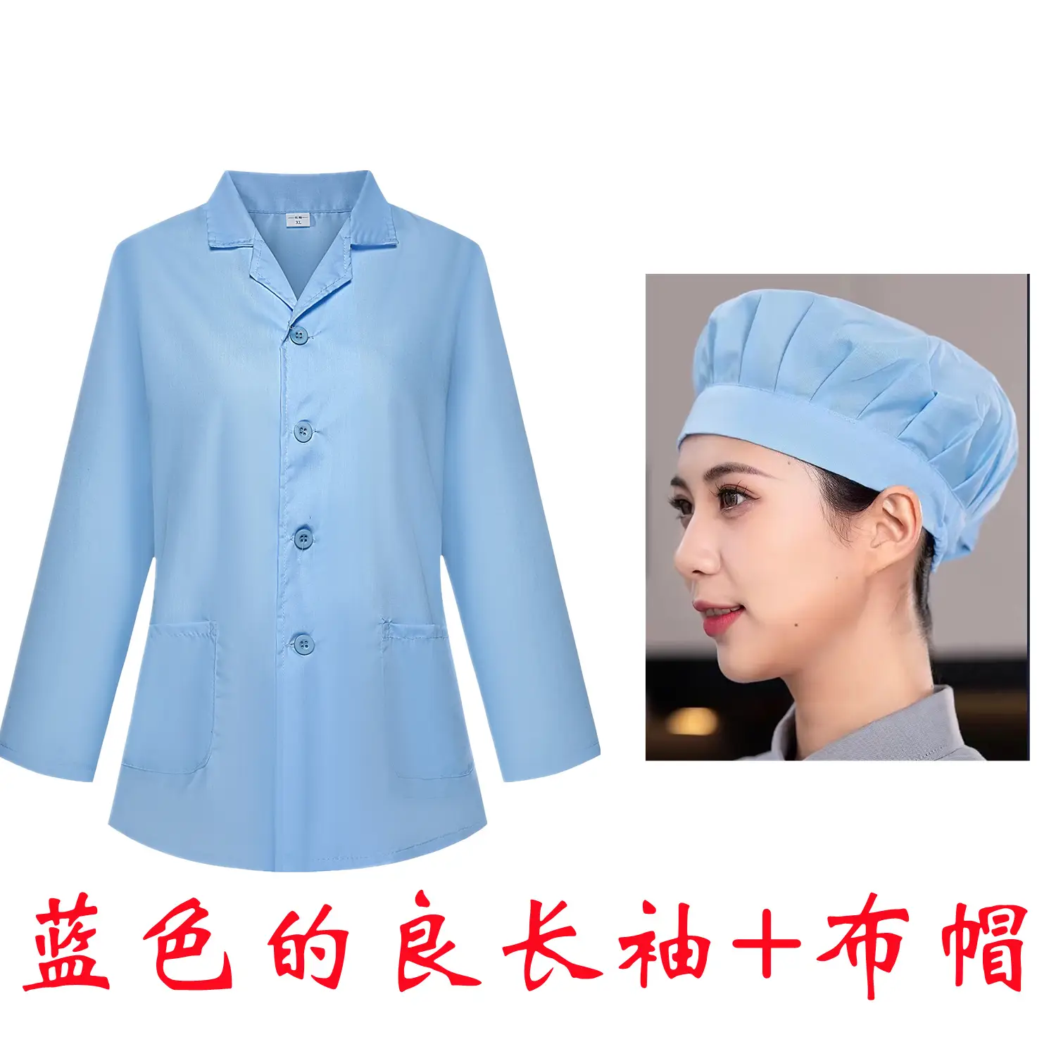 Women White Chef Hat & Shirt Set Thin Summer - Image 24