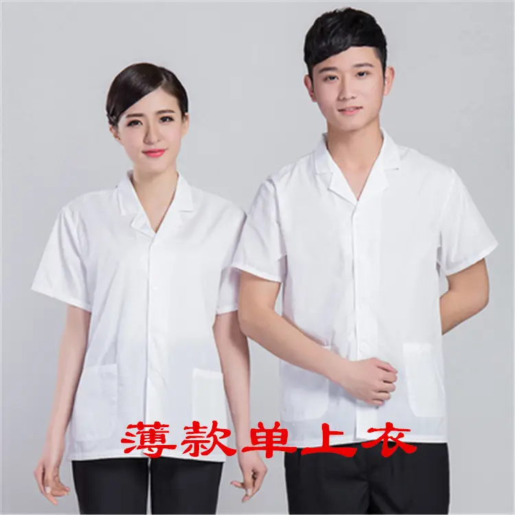 Women White Chef Hat & Shirt Set Thin Summer - Image 5