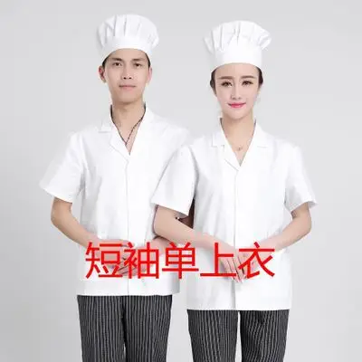 Women White Chef Hat & Shirt Set Thin Summer - Image 9