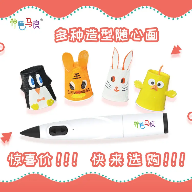 Myriwell Rp-300B 3D Printing Pen for Kids