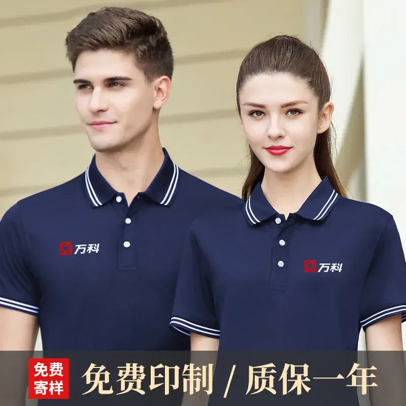 Pink Polo Shirt with Embroidered Design - Image 28