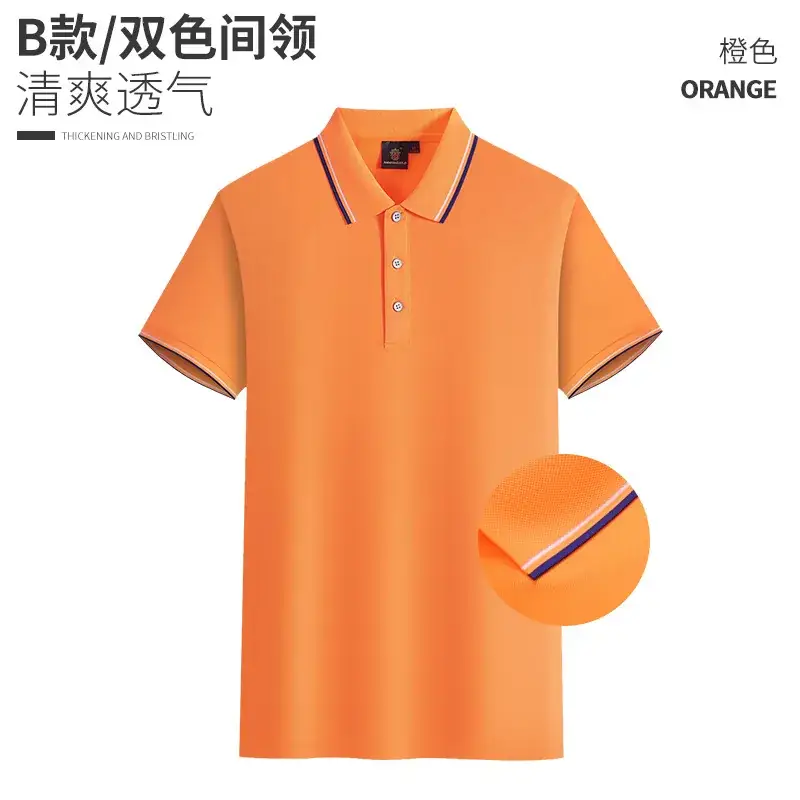 Pink Polo Shirt with Embroidered Design - Image 10