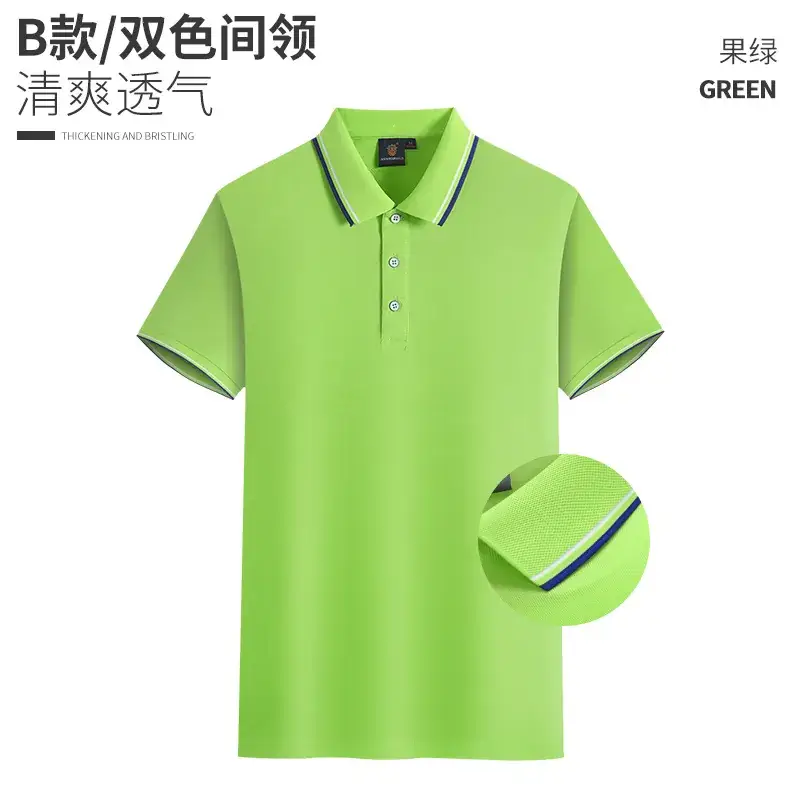 Pink Polo Shirt with Embroidered Design - Image 12