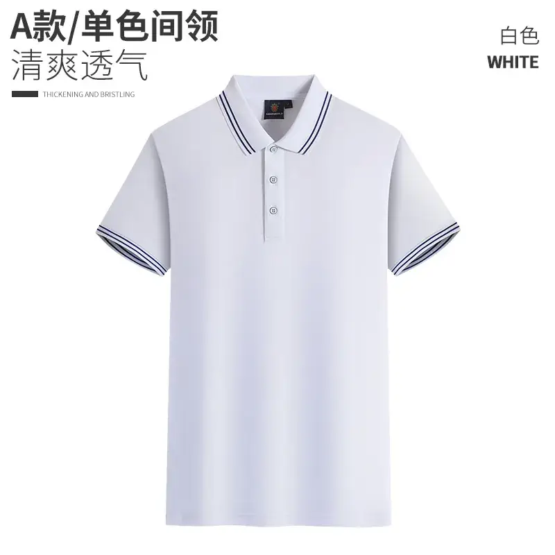 Pink Polo Shirt with Embroidered Design - Image 14