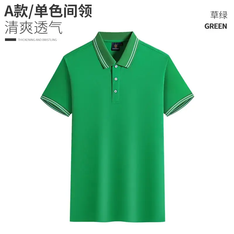 Pink Polo Shirt with Embroidered Design - Image 17