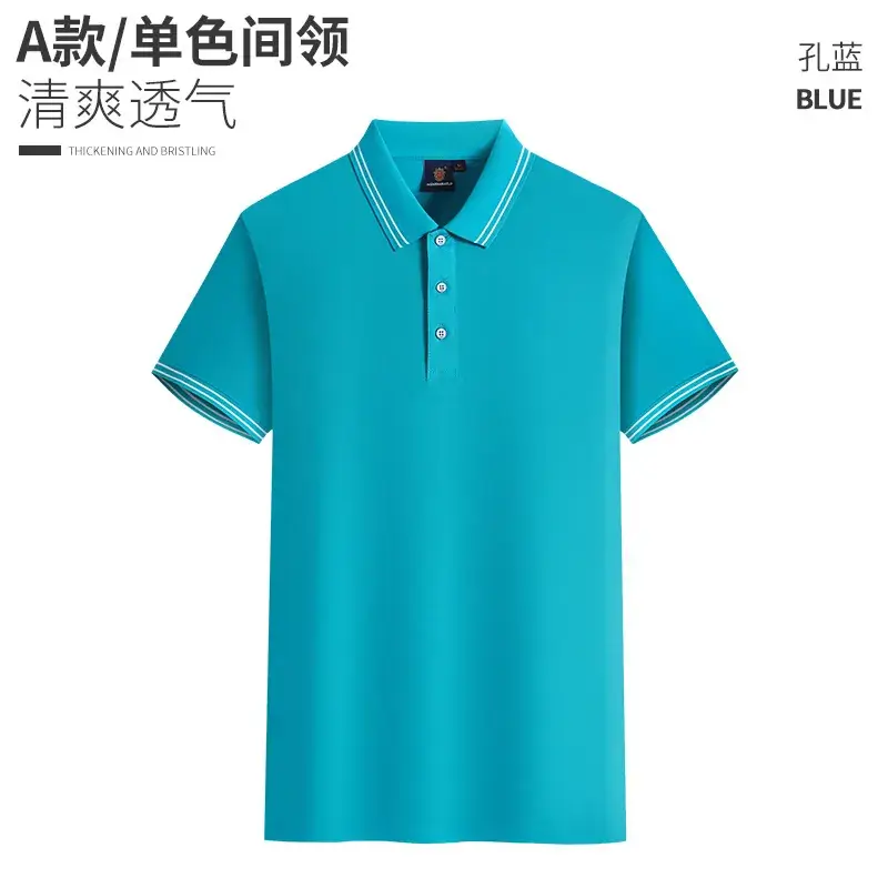 Pink Polo Shirt with Embroidered Design - Image 24