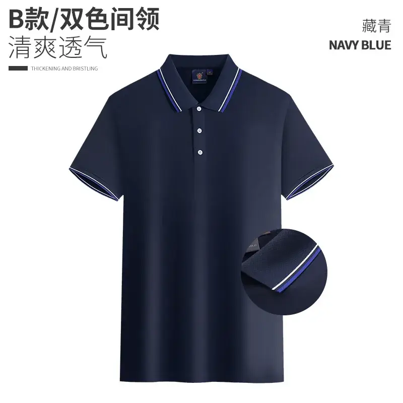 Pink Polo Shirt with Embroidered Design - Image 8