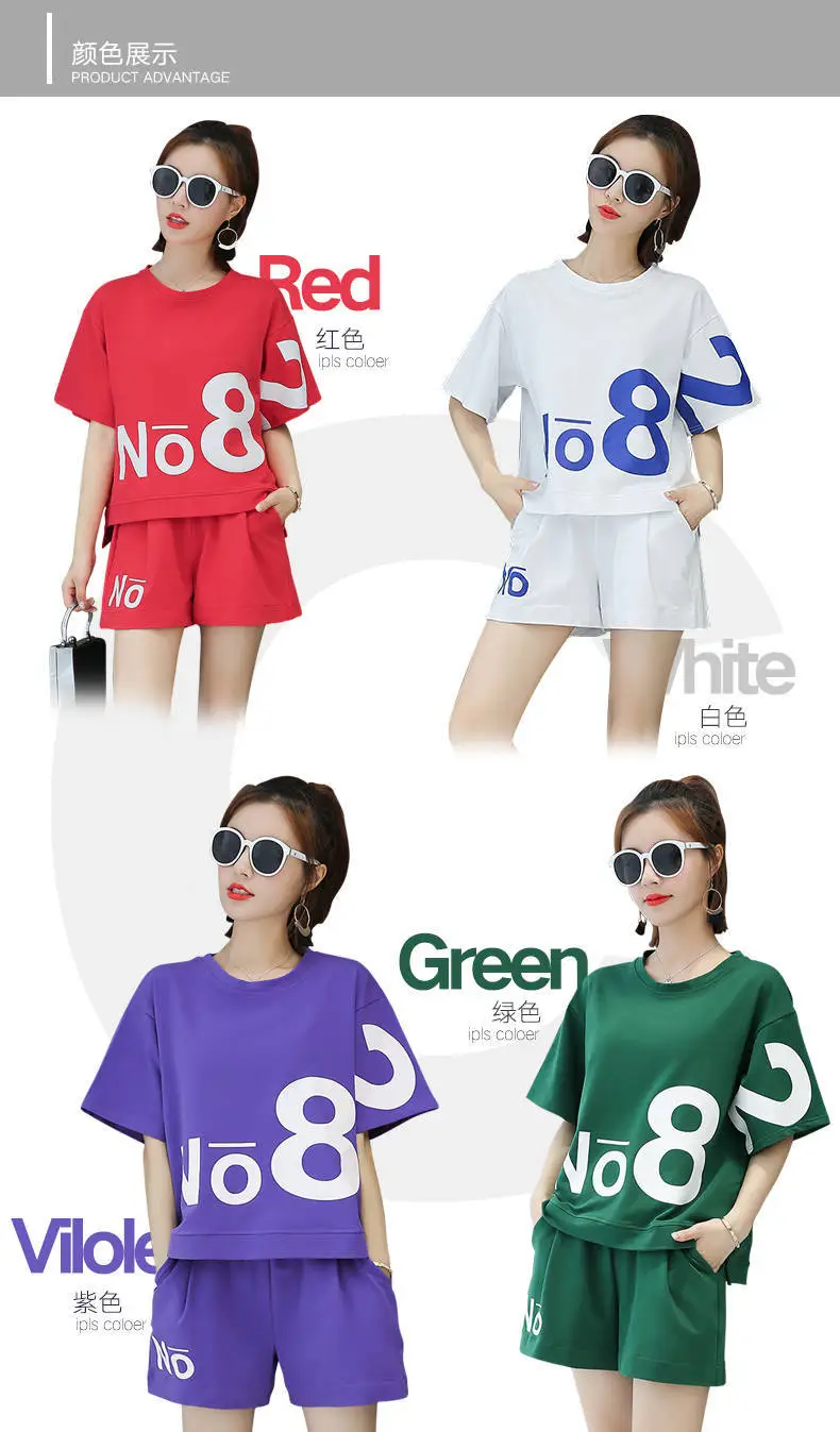 Women Green No8 Print Casual Shorts Set 2021 — feature 5