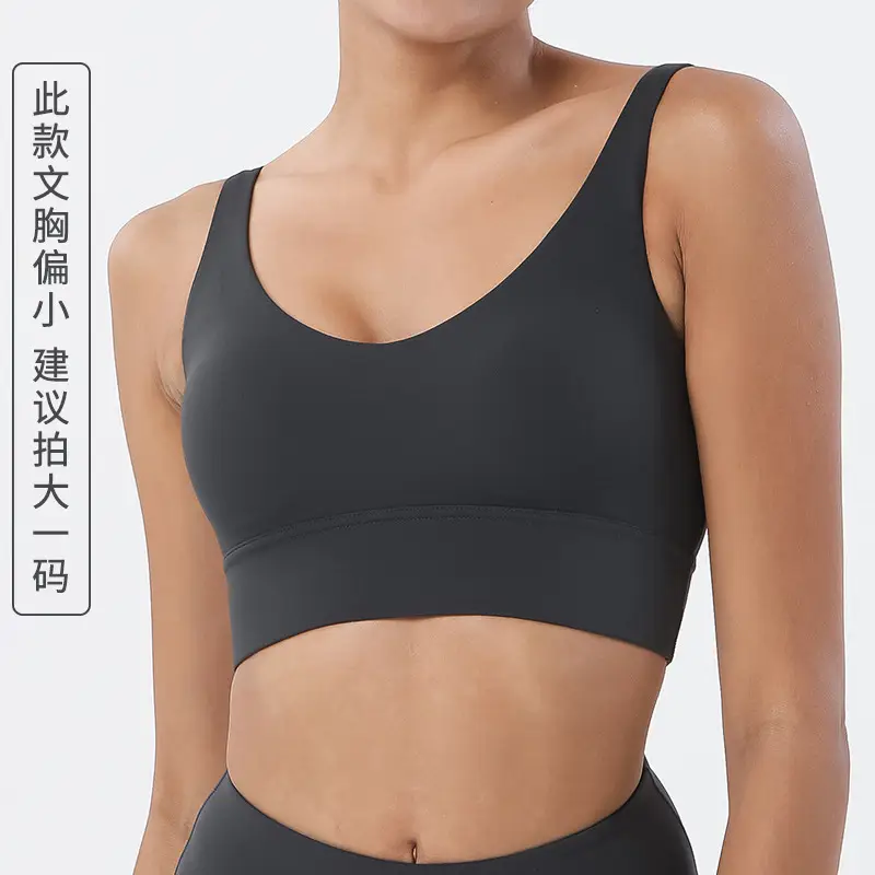 Diamond Double-Sided Brushed Deep V Back Sports Bra Shockproof Push-Up Yoga Sports All-In-One Bra Fitness Vest