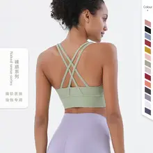 Diamond Double-Sided Brushed Deep V Back Sports Bra Shockproof Push-Up Yoga Sports All-In-One Bra Fitness Vest — feature 1
