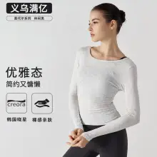 Diamond Double-Sided Brushed Deep V Back Sports Bra Shockproof Push-Up Yoga Sports All-In-One Bra Fitness Vest — feature 7