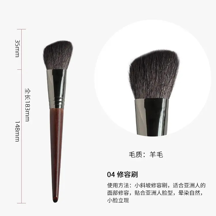 Real Wool Eye Shadow Foundation Brush Set for Makeup Blending — feature 13