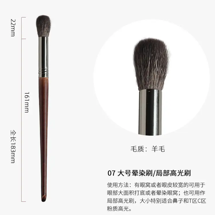 Real Wool Eye Shadow Foundation Brush Set for Makeup Blending — feature 16