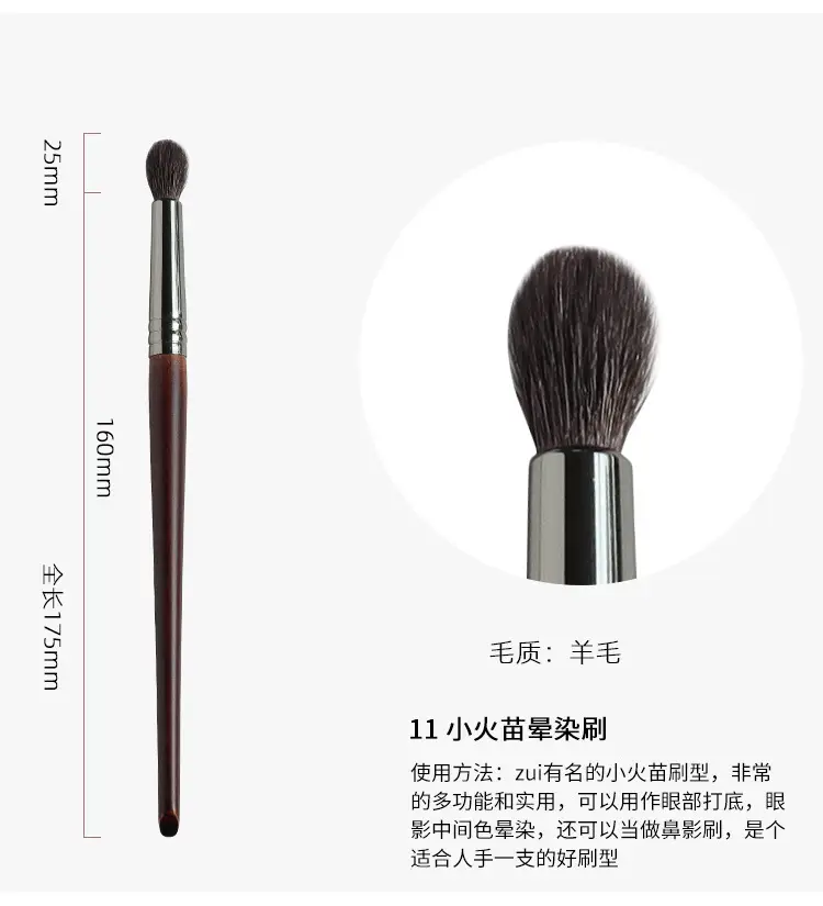 Real Wool Eye Shadow Foundation Brush Set for Makeup Blending — feature 20