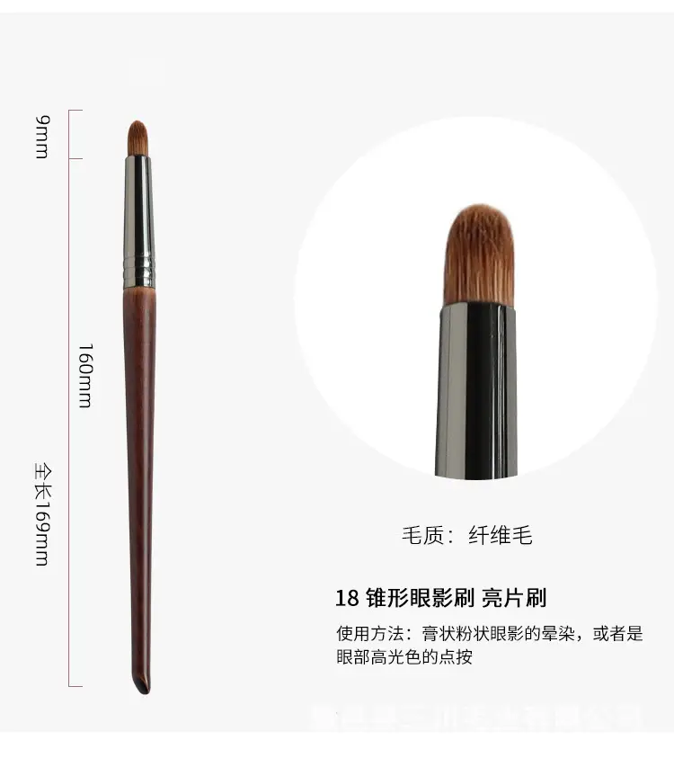 Real Wool Eye Shadow Foundation Brush Set for Makeup Blending — feature 27
