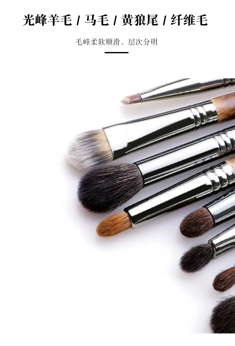 Real Wool Eye Shadow Foundation Brush Set for Makeup Blending — feature 5