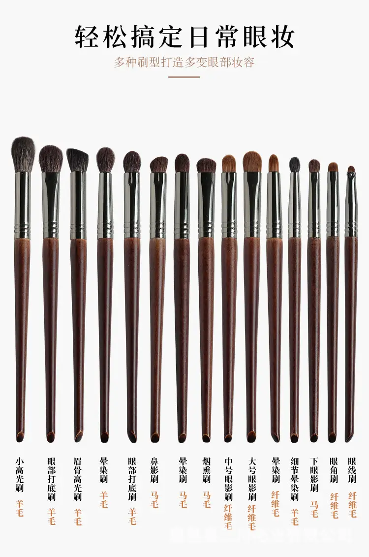Real Wool Eye Shadow Foundation Brush Set for Makeup Blending — feature 9