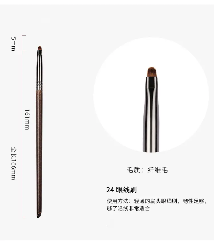 24-Eyeliner Brush (high quality fiber hair)