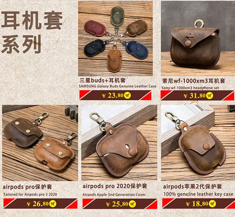 Samsung Bluetooth Headset Protective Leather Case — feature 1