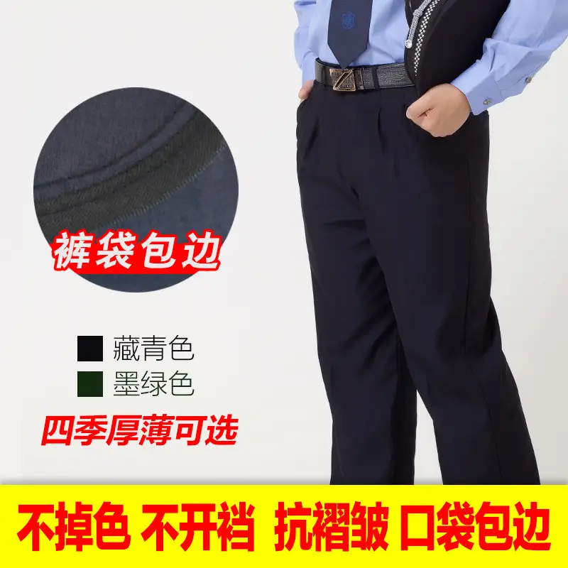 2022 Black Thick Winter Pants for Men - Image 6