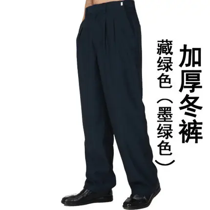 2022 Black Thick Winter Pants for Men - Image 2