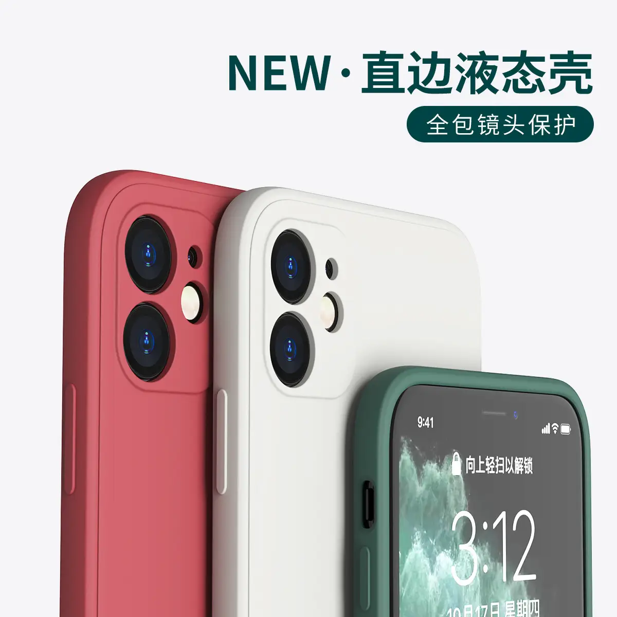New Apple 14 PROMAX phone case for iPhone 13 with hole frosted finish