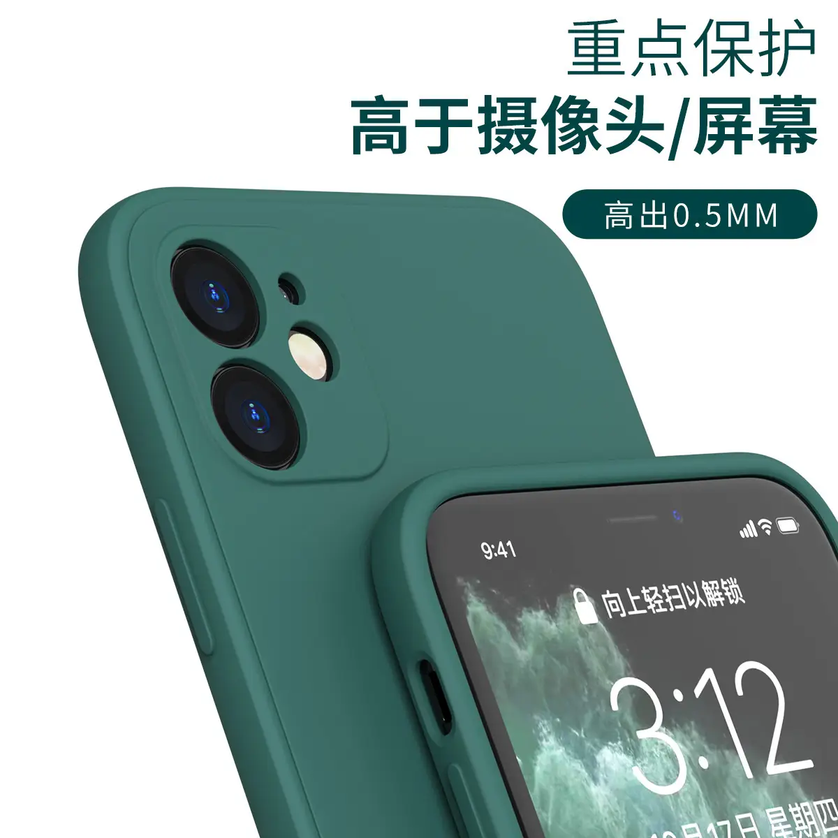 New Apple 14 PROMAX phone case for iPhone 13 with hole frosted finish