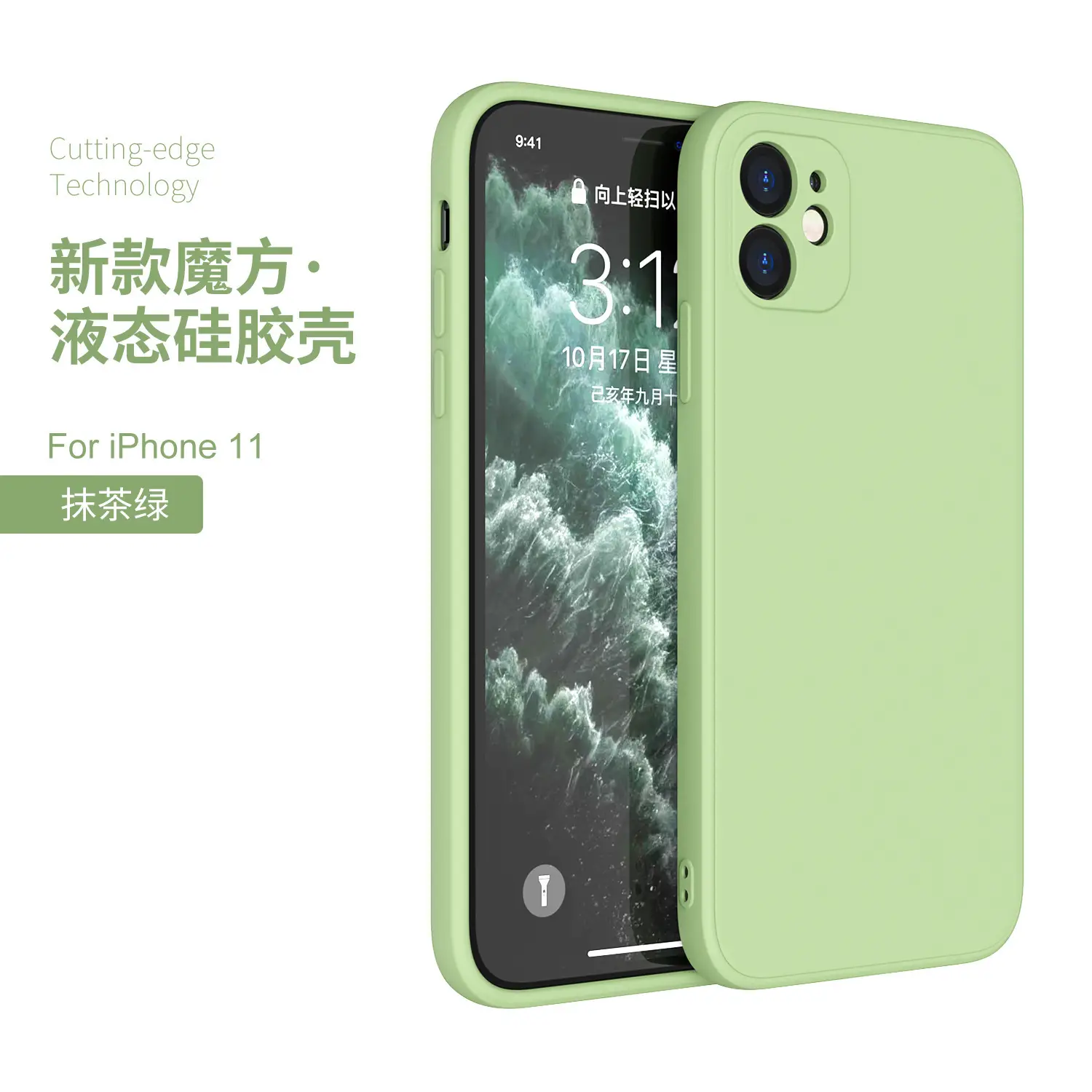 New Apple 14 PROMAX phone case for iPhone 13 with hole frosted finish