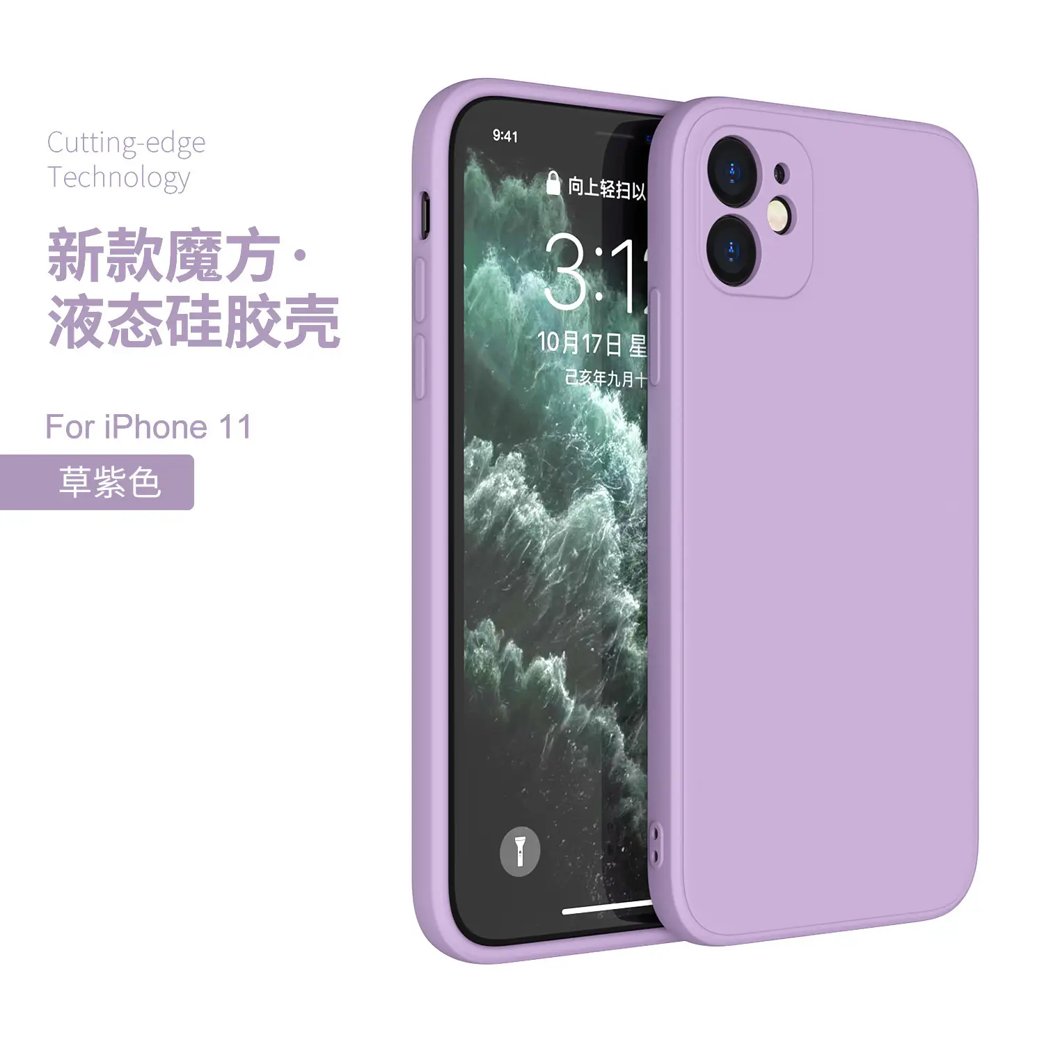 New Apple 14 PROMAX phone case for iPhone 13 with hole frosted finish