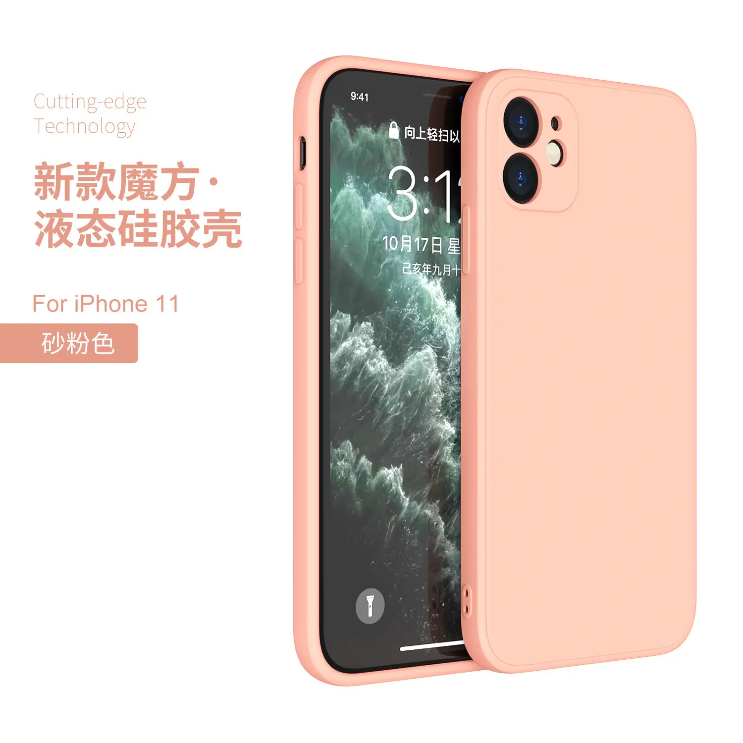 New Apple 14 PROMAX phone case for iPhone 13 with hole frosted finish
